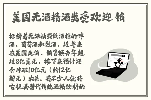 欧洲无线一线二线三W955