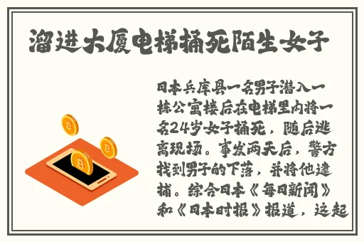 混合性爱